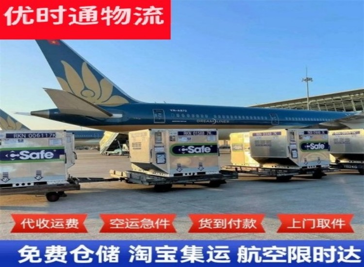 海口到太原物流专线-海口到太原空运公司