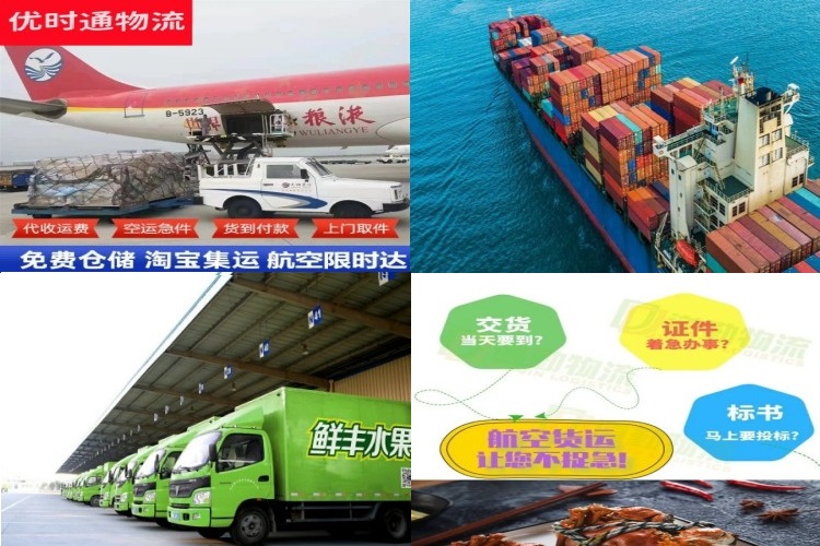 海口到太原航空货运公司-海口到太原物流专线